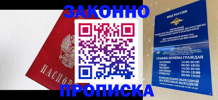 регистрация для дет. сада в Невеле